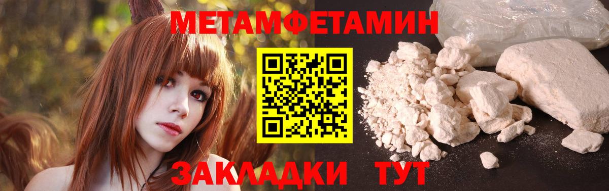 АМФЕТАМИН  Вход с VPN  Люберцы  АМФЕТАМИН VHQ  Amphetamine 