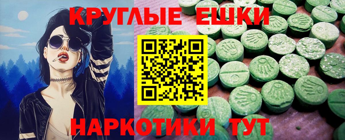ЭКСТАЗИ mix  ЭКСТАЗИ  Люберцы  Вход с VPN  ЭКСТАЗИ TESLA 