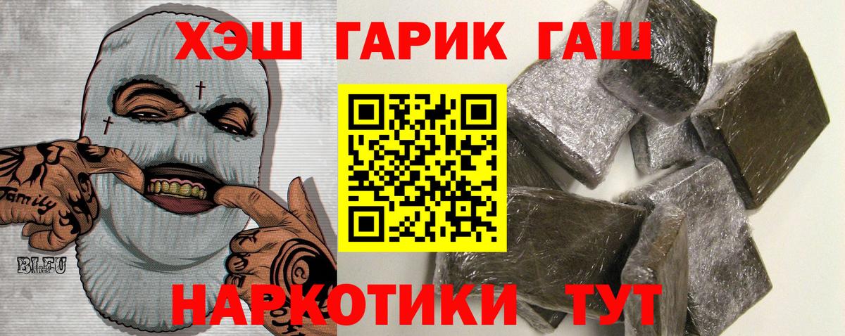 Конопля  APVP СОЛЬ   Мефедрон кристаллы  Кокаин  Люберцы  Вход с VPN  ГАШИШ 