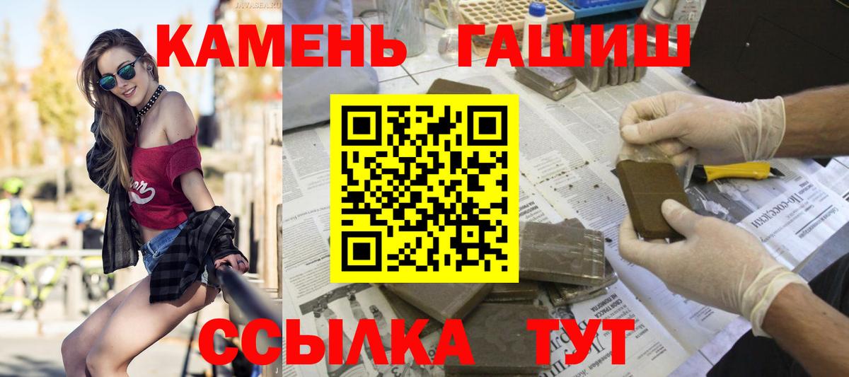 Люберцы  ГАШ Изолятор  Гашиш hashish  Вход с VPN 