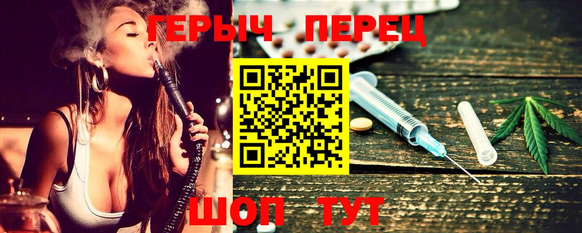 ГЕРОИН  ГЕРОИН белый  Вход с VPN  Люберцы 