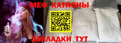 кристаллы Бугуруслан