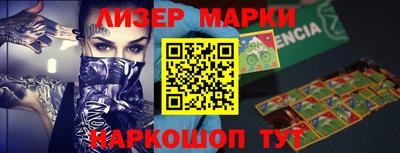 кристаллы Бугуруслан