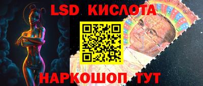 кристаллы Бугуруслан