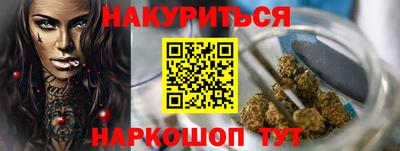 кристаллы Бугуруслан