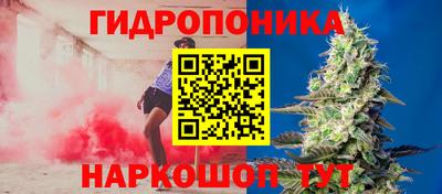 кристаллы Бугуруслан