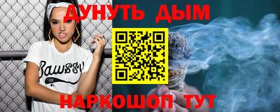 экстази Бузулук