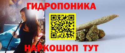 дистиллят марихуана Будённовск