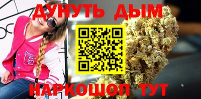 дистиллят марихуана Будённовск