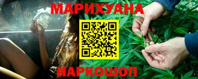 кристаллы Бугуруслан