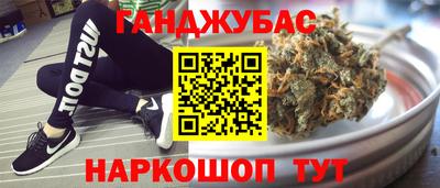 кристаллы Бугуруслан