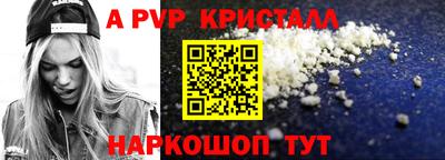 кристаллы Бугуруслан
