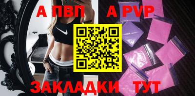 гашик Красноармейск