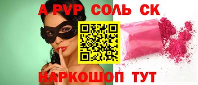 экстази Бузулук