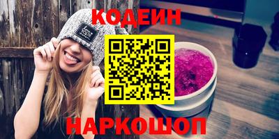 кристаллы Бугуруслан