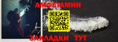 кристаллы Бугуруслан