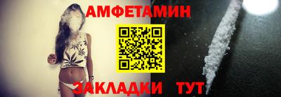 экстази Бузулук
