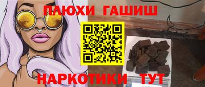 экстази Бузулук