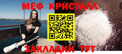 кристаллы Бугуруслан