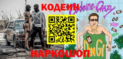 кристаллы Бугуруслан