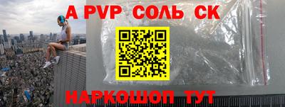 экстази Бузулук