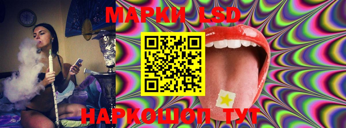 LSD-25 экстази кислота  Вход с VPN  Лсд 25 экстази ecstasy  Люберцы 