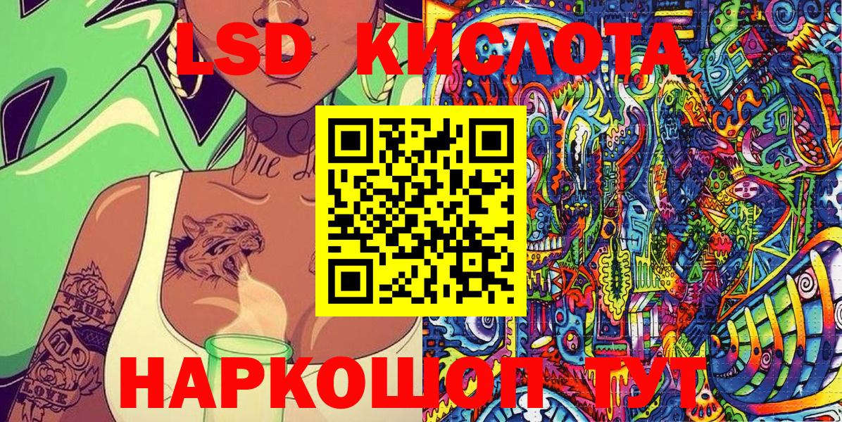 Марки 25I-NBOMe  Марки 25I-NBOMe 1500мкг  Вход с VPN  Марки 25I-NBOMe 1500мкг  Люберцы 