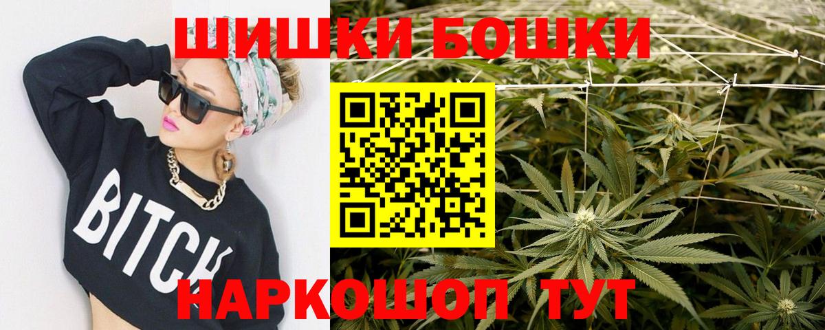 Бошки марихуана Bruce Banner Люберцы