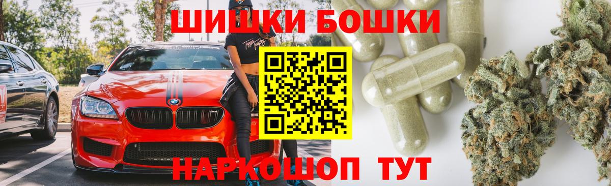 Канабис конопля  МАРИХУАНА VHQ  Люберцы  Бошки Шишки гибрид  Вход с VPN  Конопля гибрид 